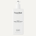 NATURA BISSÉ HAND & BODY CREAM INVISIBLE DISPENSER ROSEMARY & WHITE TEA NEUTRAL 400ML